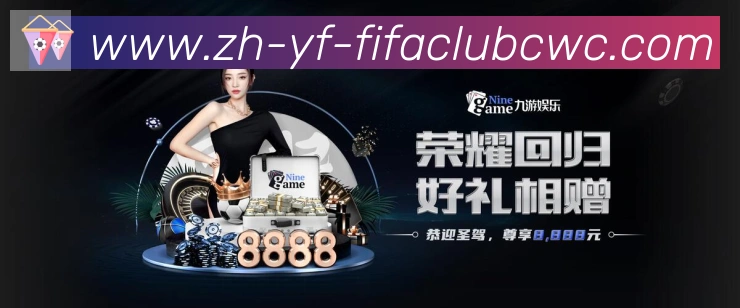 体育赛事